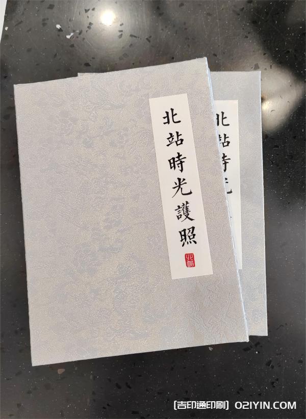 網紅旅游打卡地敲章護照設計印刷 第1張 網紅旅游打卡地敲章護照設計印刷 第1張