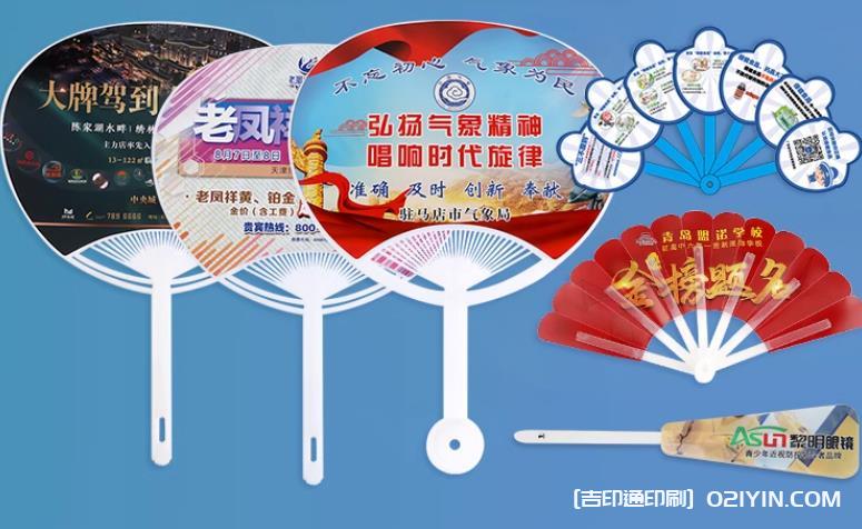 上海廣告扇制作的把手設計有哪些注意事項？