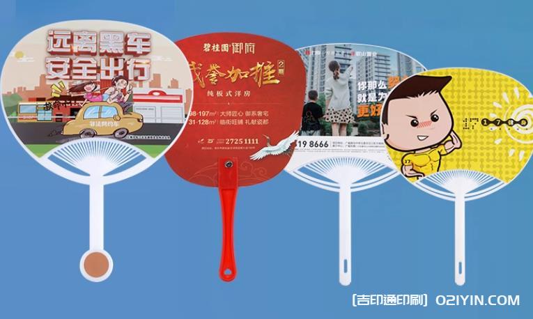 上海制作廣告扇需要考慮哪些環(huán)保因素？