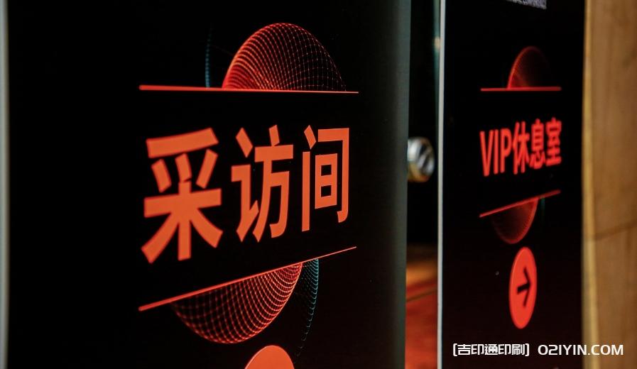 中國企業服務年會媒體物料定制報價 第3張 中國企業服務年會媒體物料定制報價 第3張