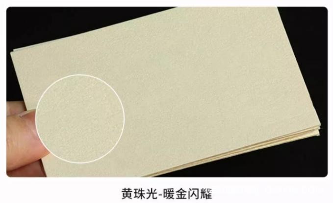 高性價(jià)比銅版紙覆啞膜名片印刷 第3張 高性價(jià)比銅版紙覆啞膜名片印刷 第3張