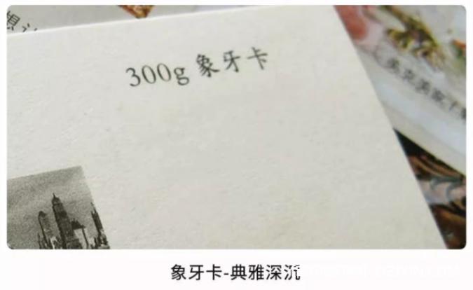 高性價(jià)比銅版紙覆啞膜名片印刷 第6張 高性價(jià)比銅版紙覆啞膜名片印刷 第6張