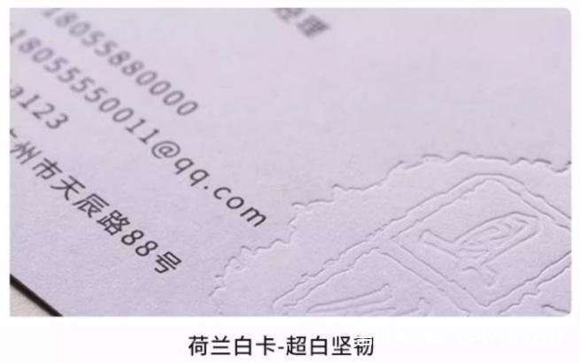 高性價(jià)比銅版紙覆啞膜名片印刷 第7張 高性價(jià)比銅版紙覆啞膜名片印刷 第7張