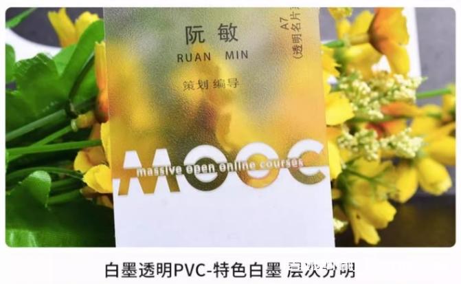 高檔pvc材質名片定制報價 第6張 高檔pvc材質名片定制報價 第6張