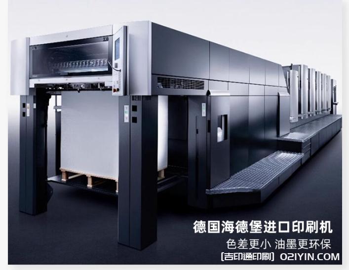 升級(jí)加厚版銅版紙代金券印刷報(bào)價(jià) 第9張 升級(jí)加厚版銅版紙代金券印刷報(bào)價(jià) 第9張