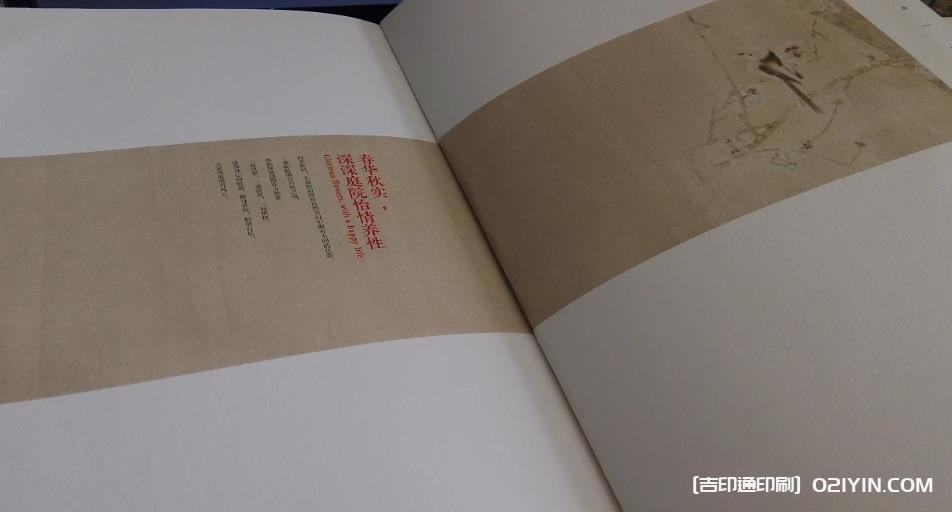 上海樓書設計的重要性 第1張 上海樓書設計的重要性 第1張