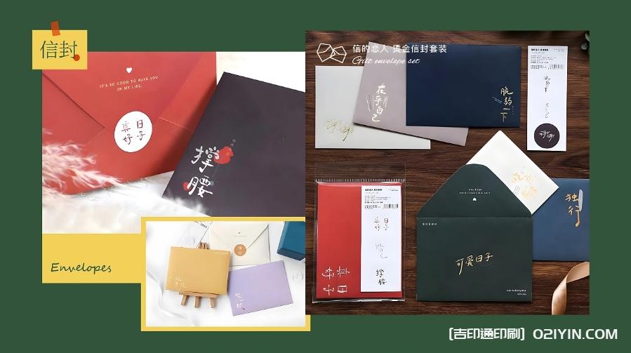 可愛明信片信封貼紙印刷定制 第8張 可愛明信片信封貼紙印刷定制 第8張