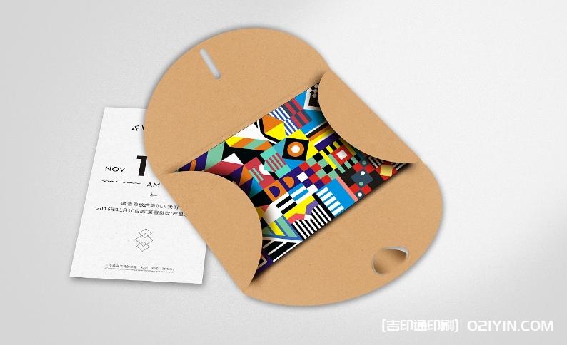 產品發布會邀請函設計制作  第5張