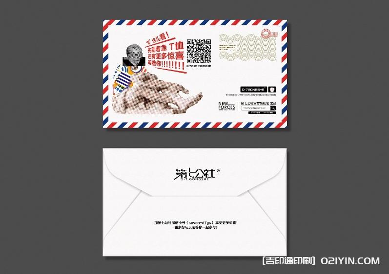 電商售后服務(wù)信封設(shè)計印刷 第3張 電商售后服務(wù)信封設(shè)計印刷 第3張