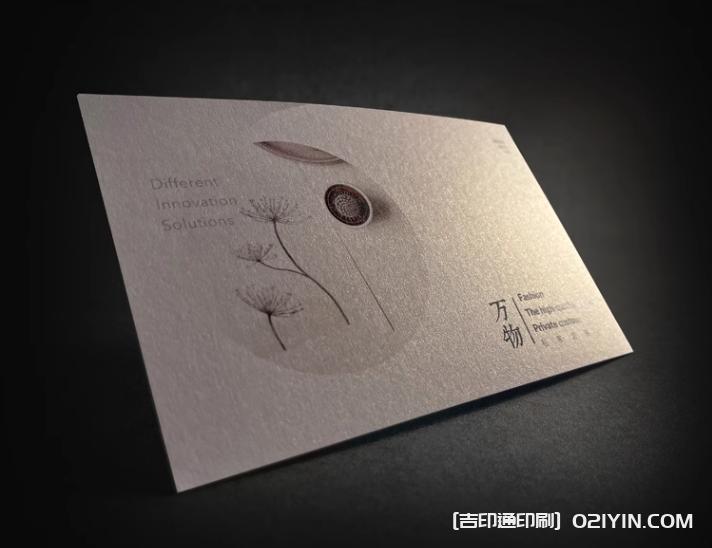 邀請函賀卡珠光紙卡片印刷 第7張 邀請函賀卡珠光紙卡片印刷 第7張