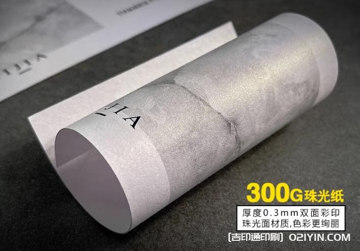 邀請函賀卡珠光紙卡片印刷 第2張 邀請函賀卡珠光紙卡片印刷 第2張