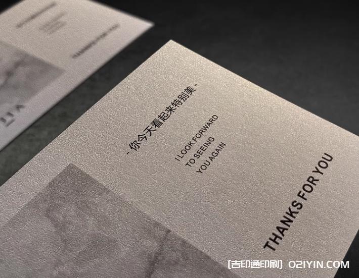 邀請函賀卡珠光紙卡片印刷 第6張 邀請函賀卡珠光紙卡片印刷 第6張