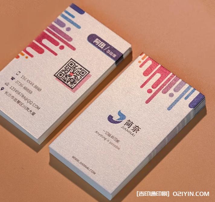 高端輕奢圓角PVC啞光商務(wù)名片定制 第6張 高端輕奢圓角PVC啞光商務(wù)名片定制 第6張