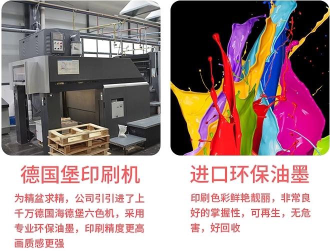 培訓(xùn)機構(gòu)暑假宣傳單設(shè)計制作 第3張 培訓(xùn)機構(gòu)暑假宣傳單設(shè)計制作 第3張