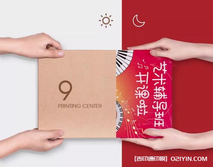 開業廣告DM單設計印刷 第9張 開業廣告DM單設計印刷 第9張