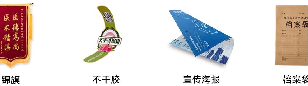 開業廣告DM單設計印刷 第4張 開業廣告DM單設計印刷 第4張