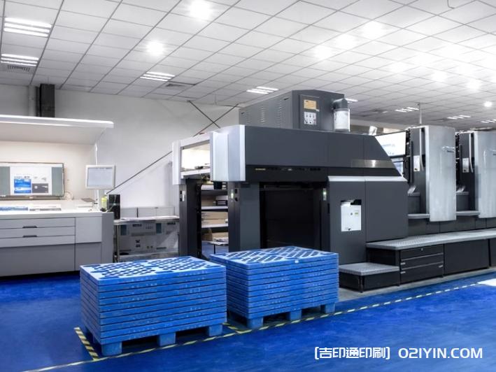 開業廣告DM單設計印刷 第7張 開業廣告DM單設計印刷 第7張