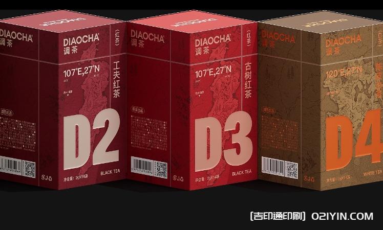 茶品牌包裝印刷及全案設計 第11張 茶品牌包裝印刷及全案設計 第11張