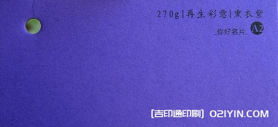 特種紙名片紙樣高清圖片 第17張 特種紙名片紙樣高清圖片 第17張