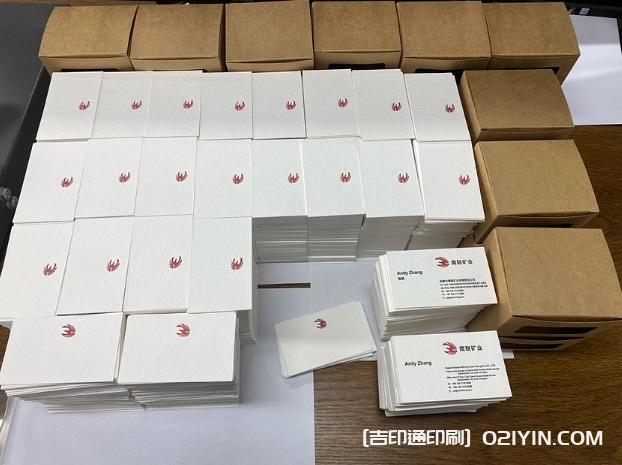 特種工藝名片凹凸印刷 第4張 特種工藝名片凹凸印刷 第4張