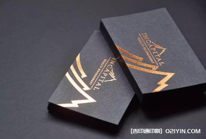 設計印刷高檔pvc公司商務雙面名片 第1張 設計印刷高檔pvc公司商務雙面名片 第1張