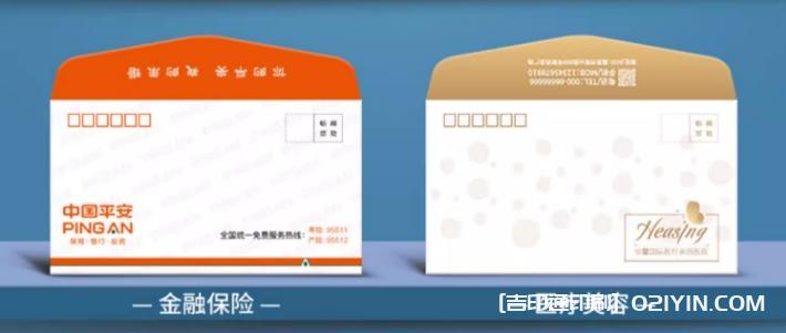 企業信封定制定做可印logo 第1張 企業信封定制定做可印logo 第1張