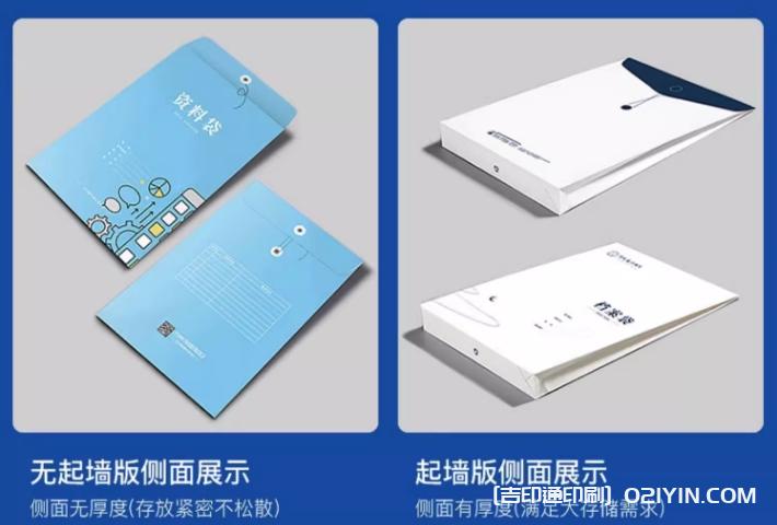 加厚牛皮紙檔案袋文件袋 第6張 加厚牛皮紙檔案袋文件袋 第6張