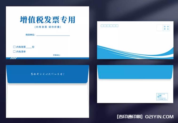 加厚牛皮紙增值稅專用發票信封袋 第2張 加厚牛皮紙增值稅專用發票信封袋 第2張