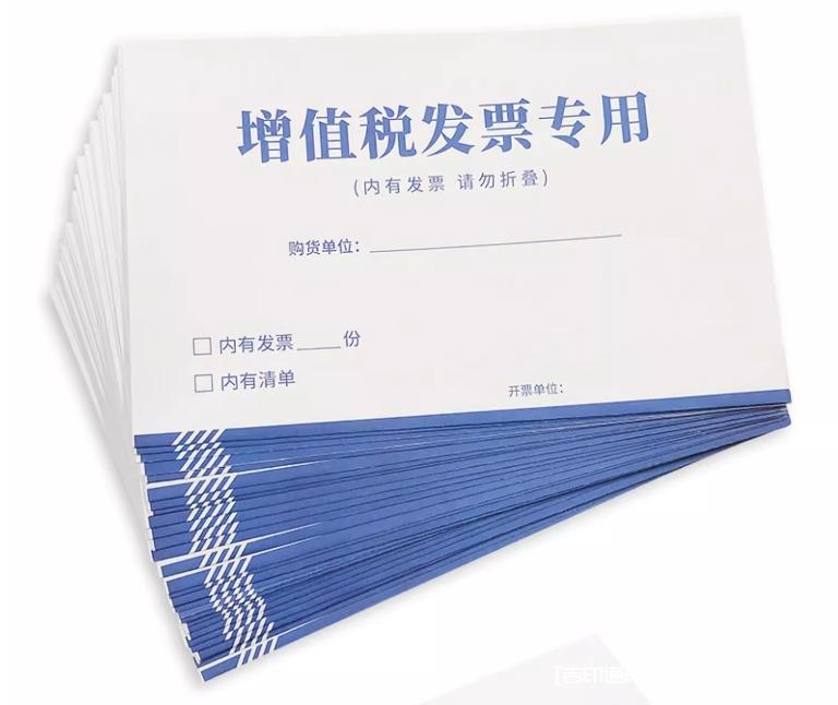 加厚牛皮紙增值稅專用發票信封袋 第4張 加厚牛皮紙增值稅專用發票信封袋 第4張