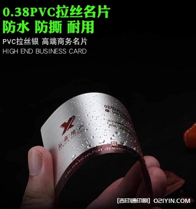 拉絲金銀高端商務名片定制源頭工廠 第1張 拉絲金銀高端商務名片定制源頭工廠 第1張