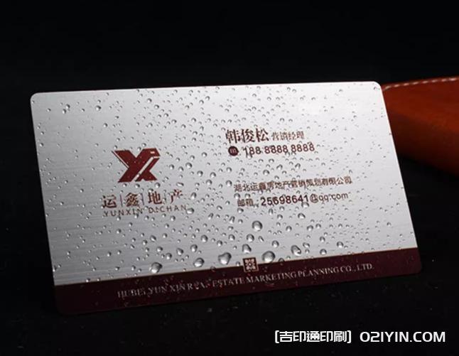 拉絲金銀高端商務名片定制源頭工廠 第2張 拉絲金銀高端商務名片定制源頭工廠 第2張