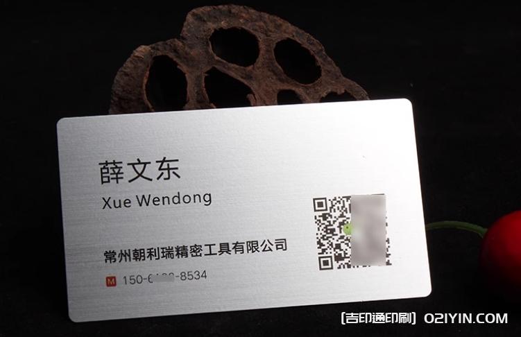 拉絲銀pvc商務(wù)名片定制 第3張 拉絲銀pvc商務(wù)名片定制 第3張