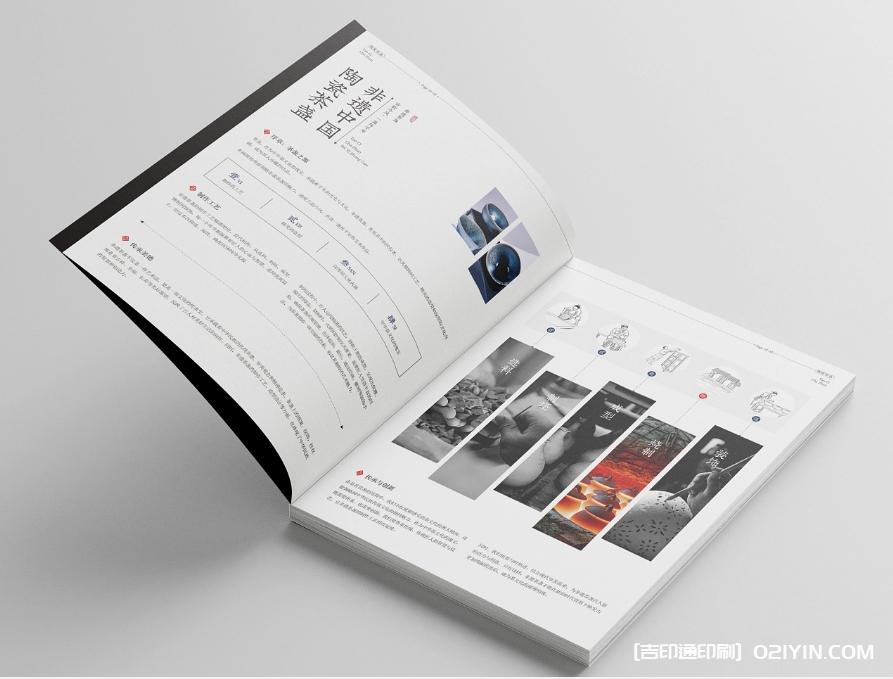 茶盞畫(huà)冊(cè)印刷廠家 第2張 茶盞畫(huà)冊(cè)印刷廠家 第2張