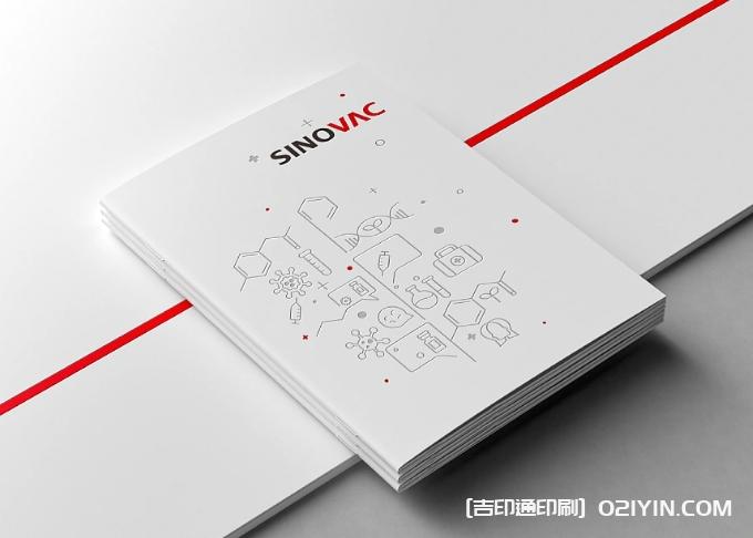 生物醫(yī)藥集團畫冊設計印刷