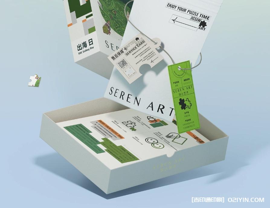 高檔精品伴手禮禮盒印刷 第2張 高檔精品伴手禮禮盒印刷 第2張