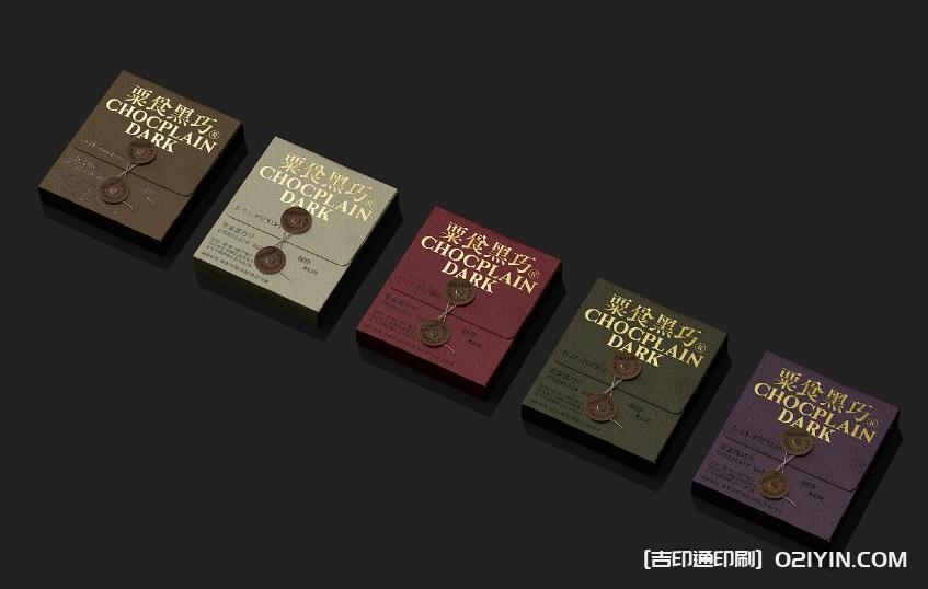 傳統(tǒng)黑巧包裝盒設(shè)計(jì)印刷  第4張