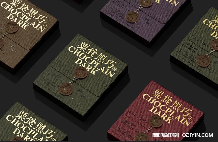 傳統(tǒng)黑巧包裝盒設(shè)計(jì)印刷