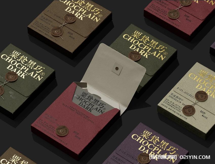 傳統(tǒng)黑巧包裝盒設(shè)計(jì)印刷  第2張