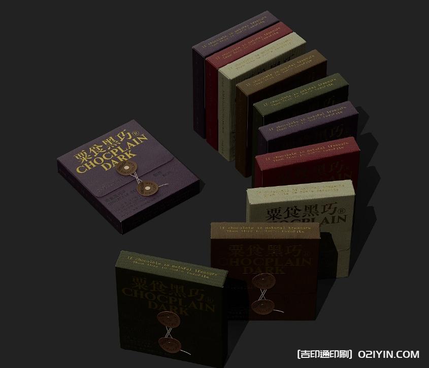傳統(tǒng)黑巧包裝盒設(shè)計(jì)印刷  第3張