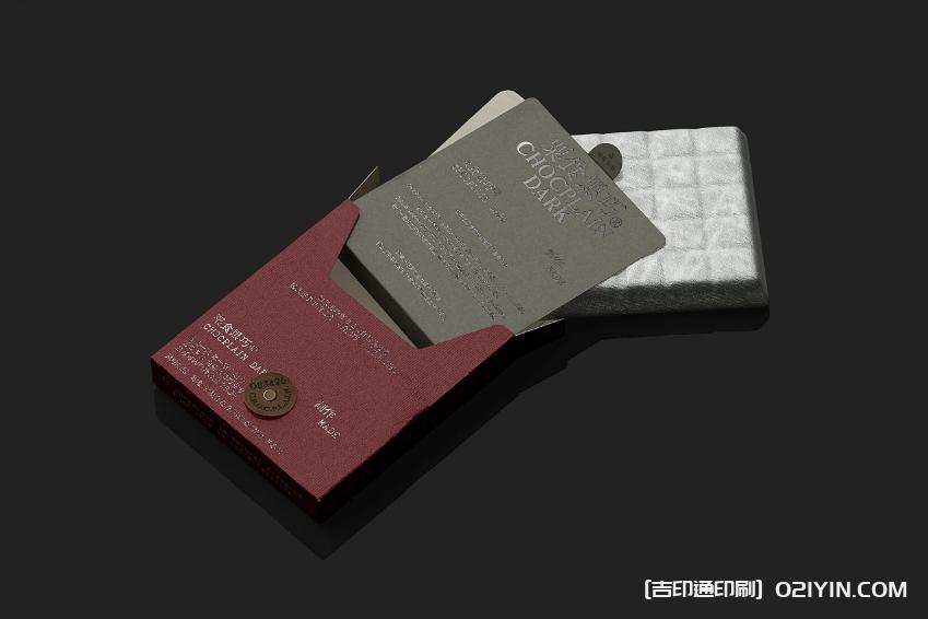 傳統(tǒng)黑巧包裝盒設(shè)計(jì)印刷  第6張