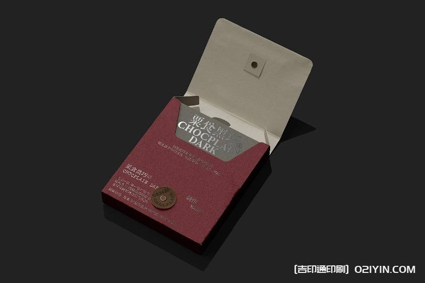 傳統(tǒng)黑巧包裝盒設(shè)計(jì)印刷  第5張