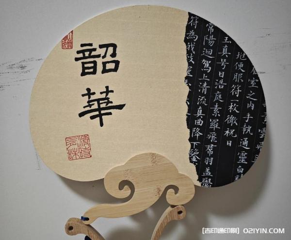 加厚空白宣紙團(tuán)扇批發(fā)報(bào)價(jià) 第4張 加厚空白宣紙團(tuán)扇批發(fā)報(bào)價(jià) 第4張