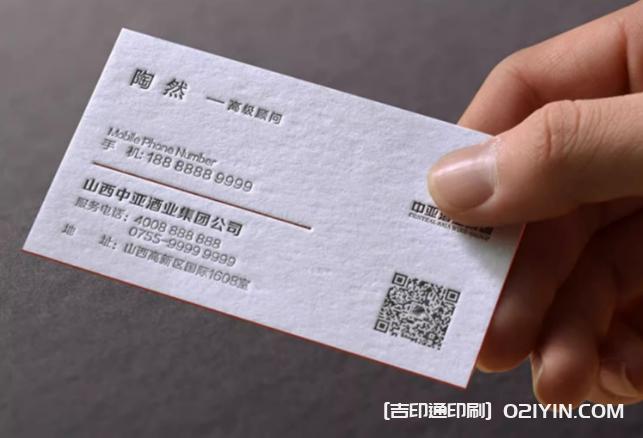 酒業(yè)集團(tuán)高管名片設(shè)計(jì)欣賞  第2張