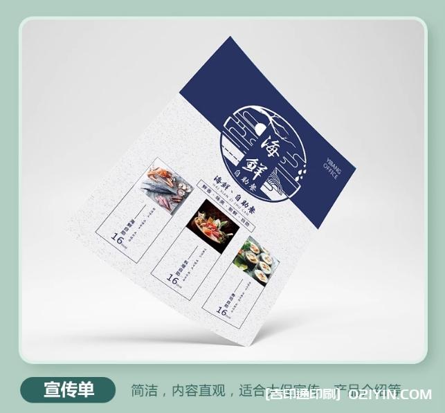 暑期兒童培訓(xùn)機(jī)構(gòu)宣傳單印刷廠家 第2張 暑期兒童培訓(xùn)機(jī)構(gòu)宣傳單印刷廠家 第2張