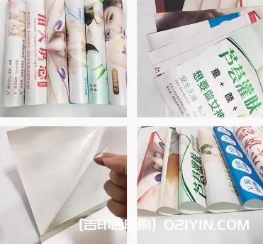 上海廣告海報印刷報價 第4張 上海廣告海報印刷報價 第4張