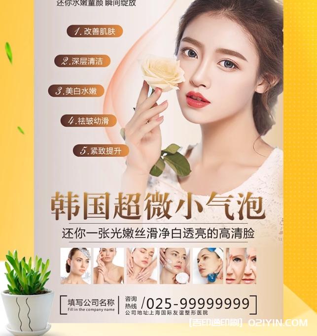 高清明星宣傳海報設計制作廠家報價 第3張 高清明星宣傳海報設計制作廠家報價 第3張