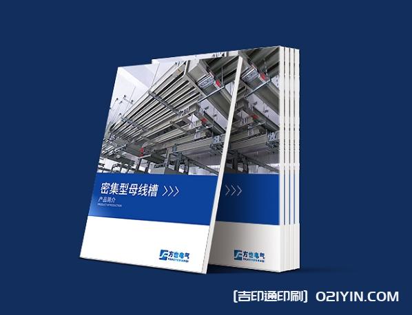 電子產品手冊印刷源頭工廠報價 第1張 電子產品手冊印刷源頭工廠報價 第1張