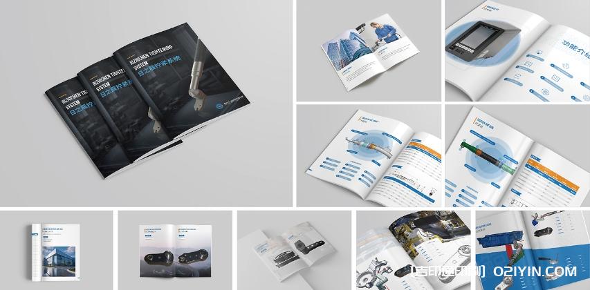 擰緊系統設備畫冊印刷設計 第2張 擰緊系統設備畫冊印刷設計 第2張