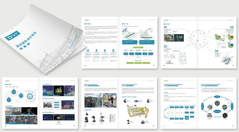 生態(tài)軟件IT供應(yīng)鏈畫(huà)冊(cè)設(shè)計(jì) 第2張 生態(tài)軟件IT供應(yīng)鏈畫(huà)冊(cè)設(shè)計(jì) 第2張