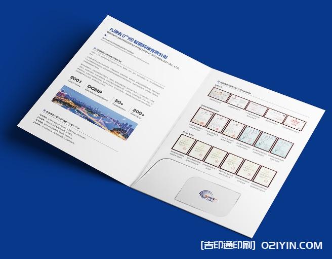 智能科技產品手冊設計印刷 第2張 智能科技產品手冊設計印刷 第2張